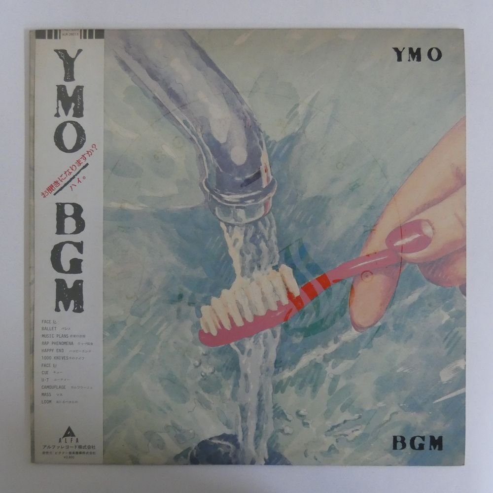YMO Yellow Magic Orchestra - BGM (黑膠專輯唱片LP / 高橋幸宏 坂本龍一 細野晴臣）