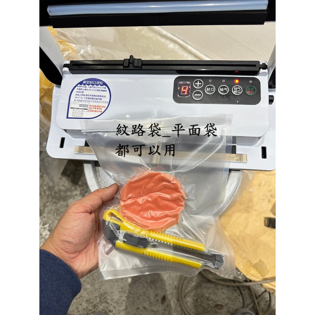 台灣現貨平面袋就可以青葉牌抽真空機包裝商用封口機食品保鮮真空機封口