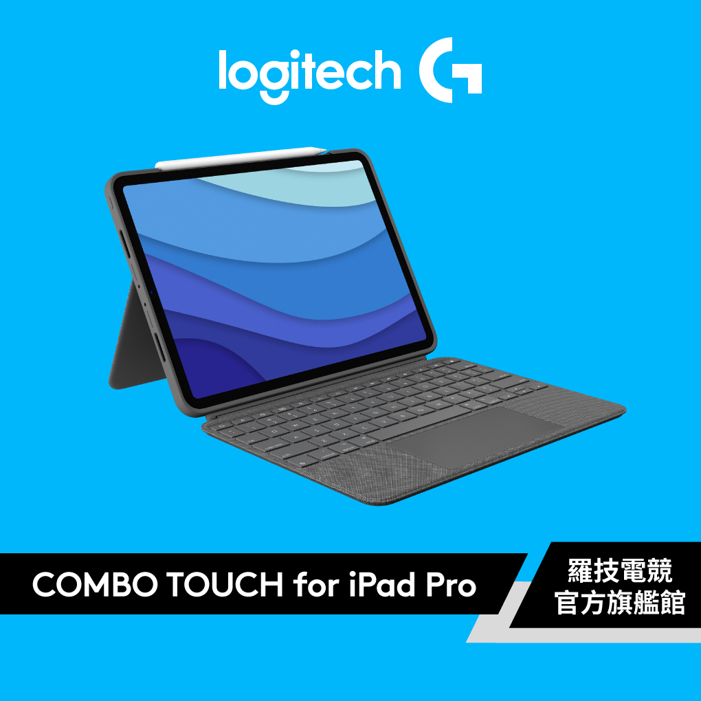 Logitech G 羅技COMBO TOUCH 配備觸控板的背光鍵盤保護套| 蝦皮購物