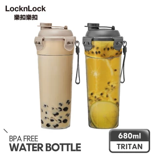 【樂扣樂扣】Tritan隨行珍奶杯680ml/奶茶色、鐵灰色(防漏、可攜式提帶)