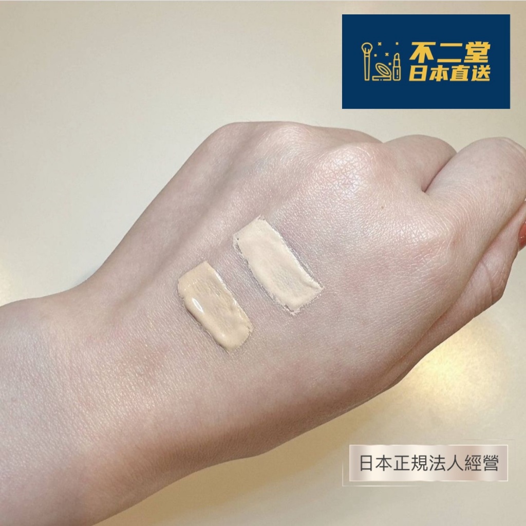 日本直送】Covermark Skincare Jelly Foundation 養膚果凍粉底液