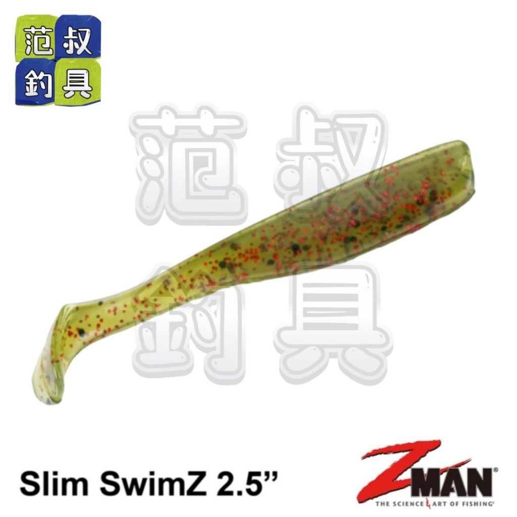 ZMAN Slim SwimZ【美國製 】2.5吋 T尾小魚 路亞軟蟲 布拉魚 極度耐咬 | 蝦皮購物