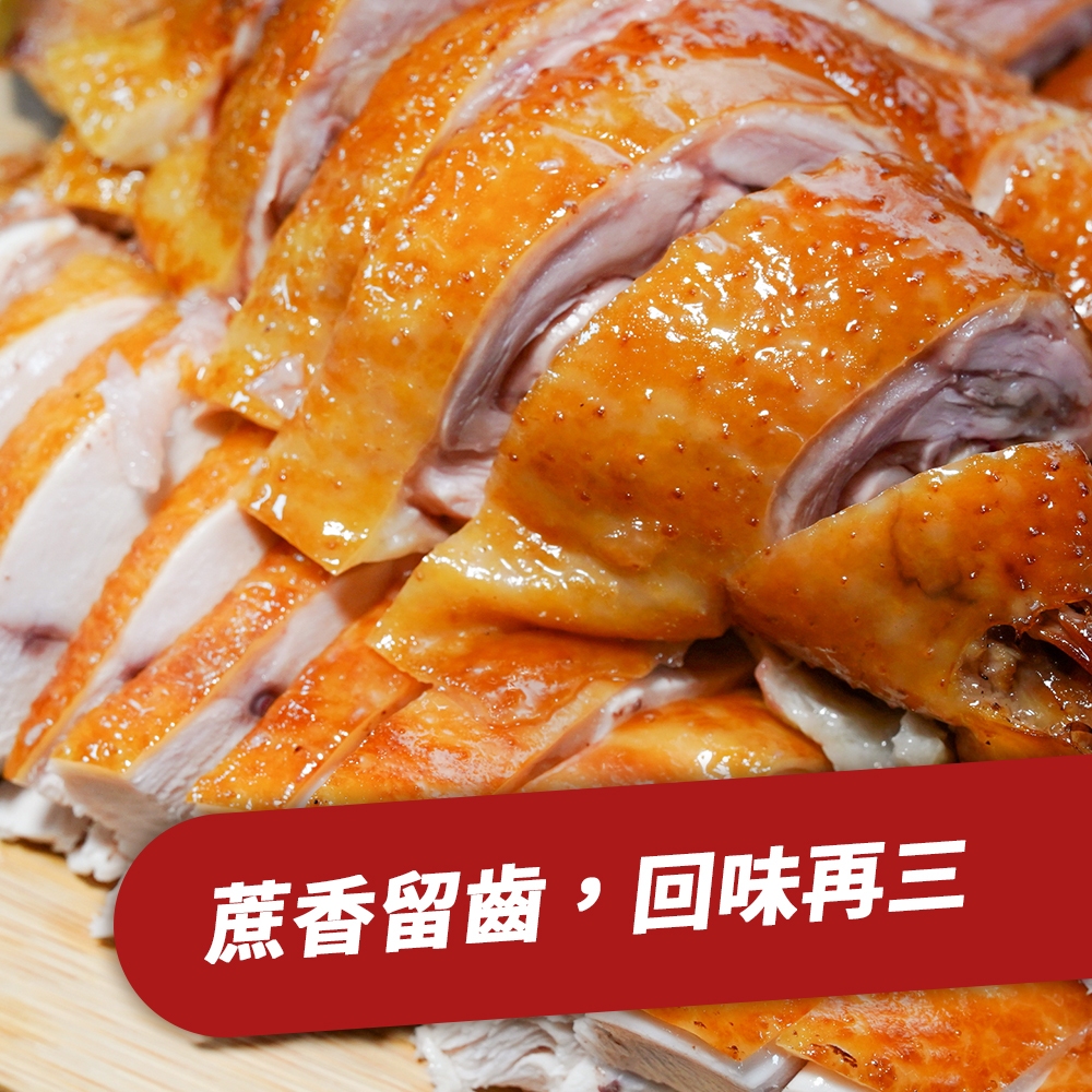 【陳記好味】甘蔗放山土雞-2公斤超大土雞(三斤四兩足重讓你拜神明拜祖先都超有面子)/超取限制最多三隻 | 蝦皮購物