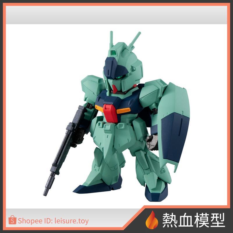 熱血模型] BANDAI 萬代食玩FW GUNDAM CONVERGE 機動戰士鋼彈24