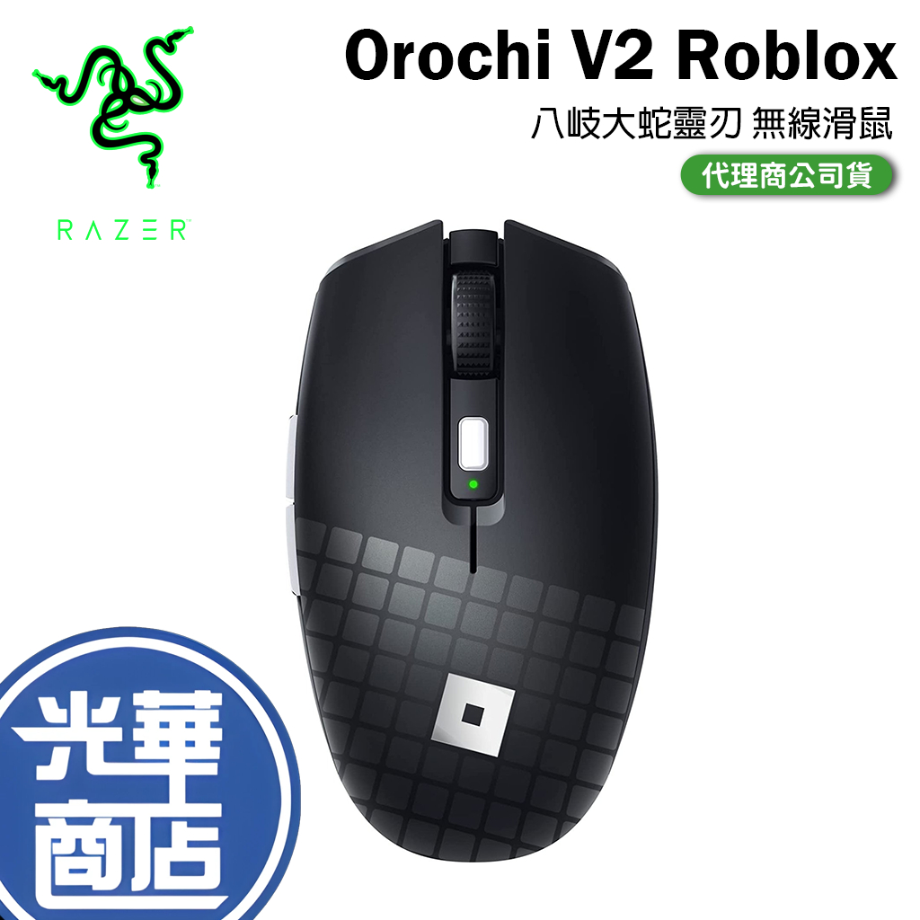 Roblox ゲーミングマウス Orochi V2 Roblox Edition