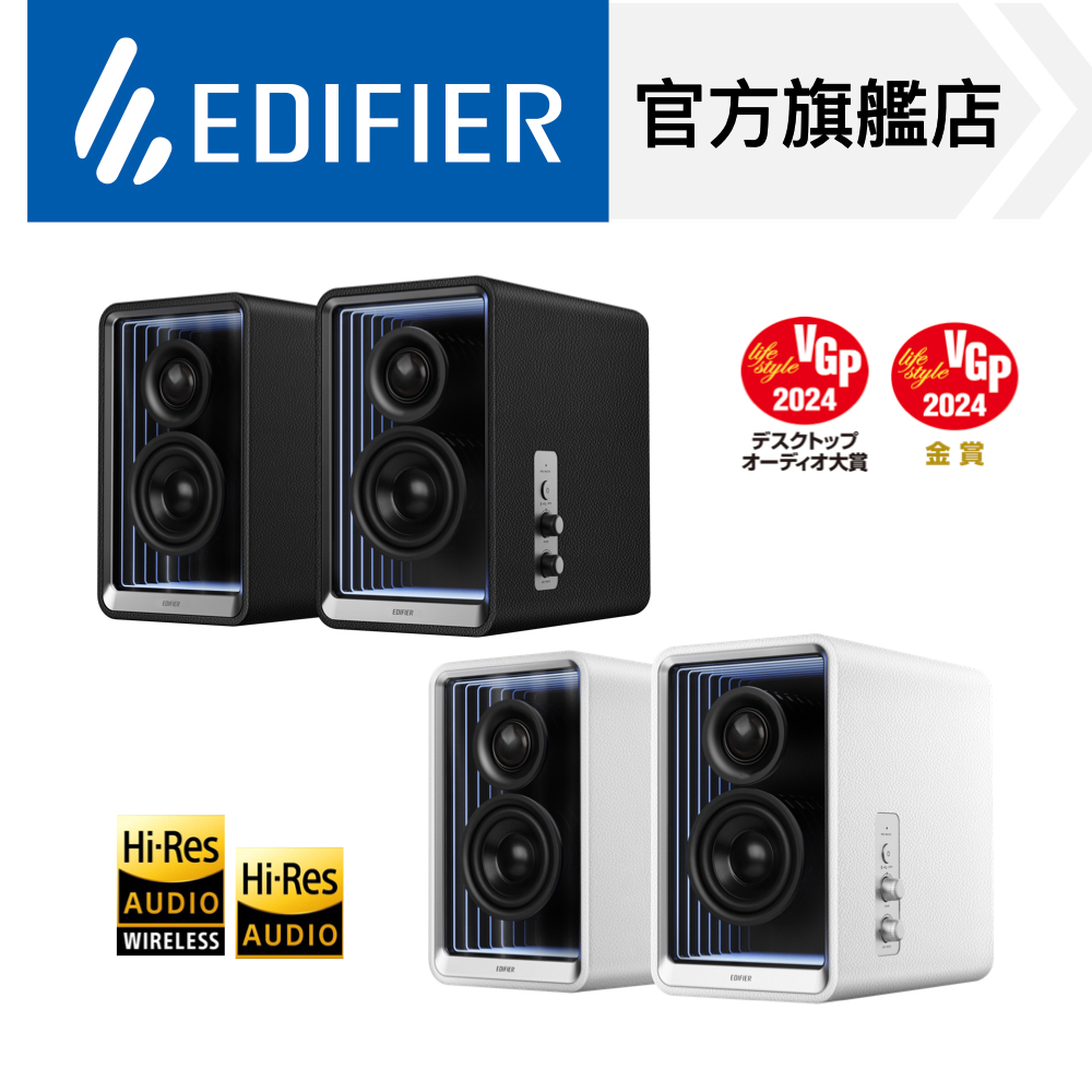 Edifier R1280DB Bluetooth スピーカー 新品 保証書付 - スピーカー 