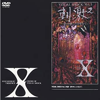 VISUAL SHOCK Vol.4 X JAPAN 破滅に向かって1992.1.7 LIVE Blu