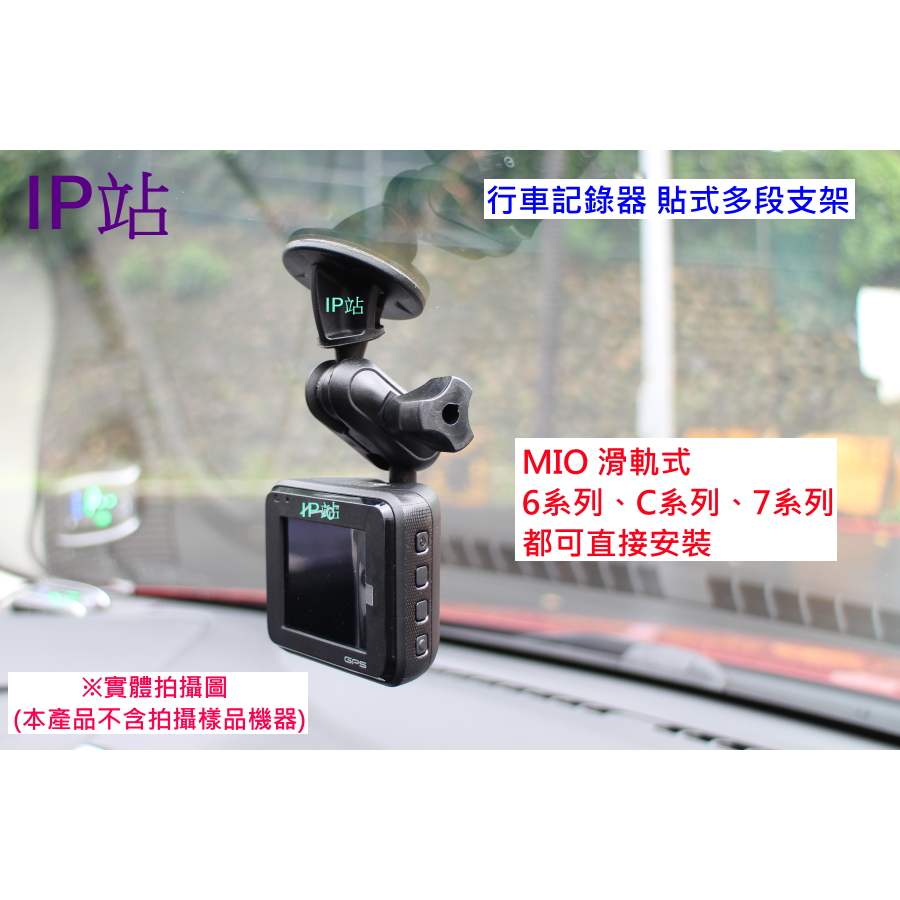 Mio 行車紀錄器 856｜優惠推薦 - 蝦皮購物 - 2026年7月