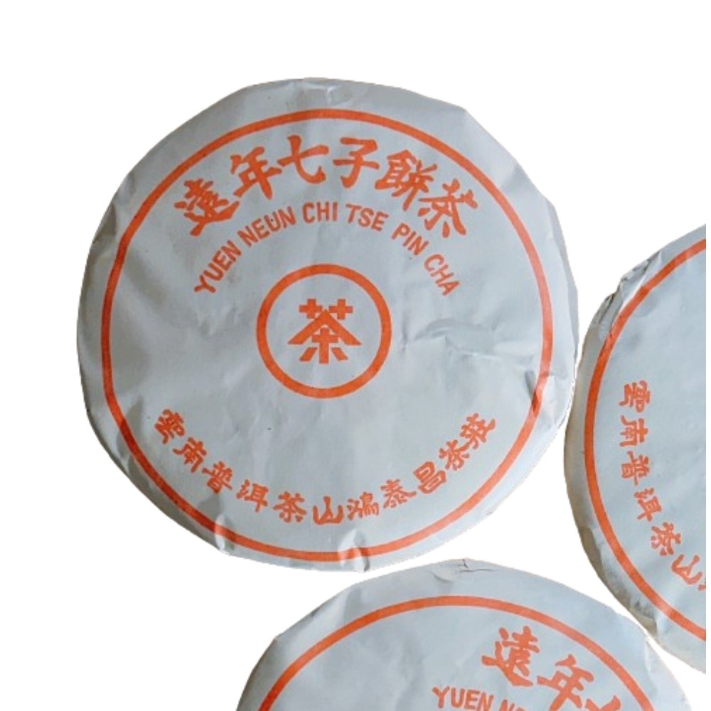 鴻泰昌普洱茶餅- 優惠推薦- 2026年6月| 蝦皮購物台灣