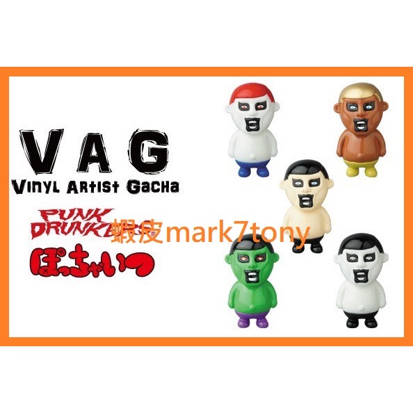 VAG 10 ぽっちゃいつ PUNK DRUNKERS パンクドランカーズ 端的