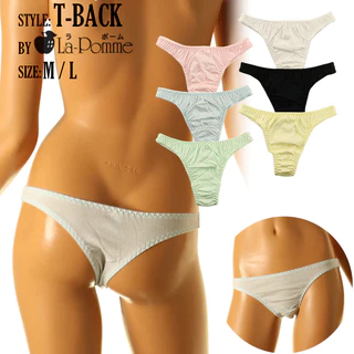 La-Pomme日本製女內褲窄邊簡單舒適100%柔軟棉質低腰丁字褲114025現貨