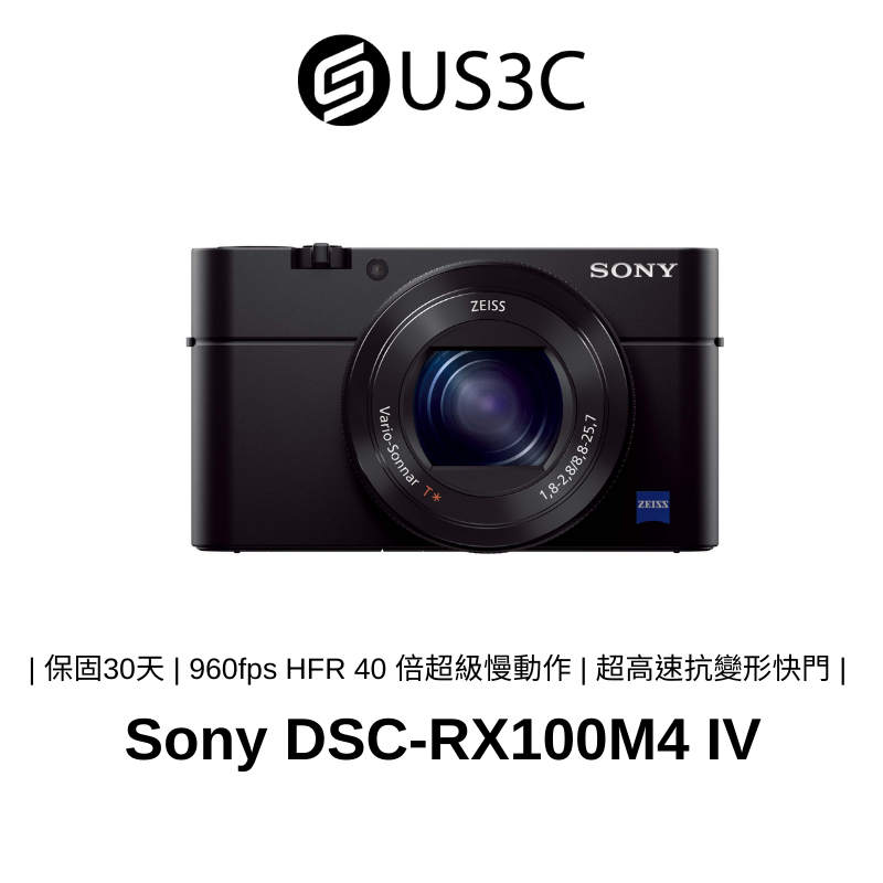 rx100m4 - 優惠推薦- 2024年3月| 蝦皮購物台灣