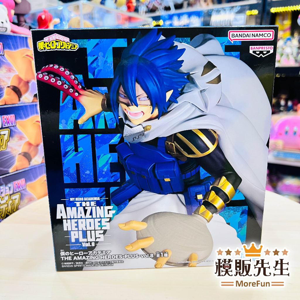 【模販先生】現貨 BP 我英 THE AMAZING HEROES PLUS vol.8 天喰環 景品 公仔