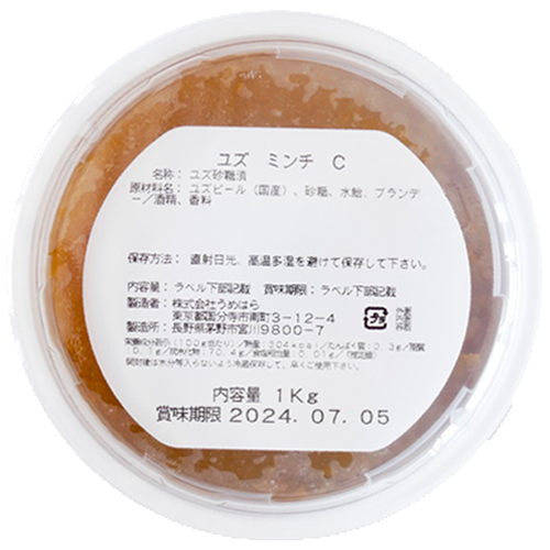 【聖寶】梅原 UMEHARA 糖漬白桃丁/檸檬皮絲/柚子丁/柚子細粒/ 橘皮丁 /橘皮薄片(絲) /綜合水果丁/檸檬皮丁 | 蝦皮購物