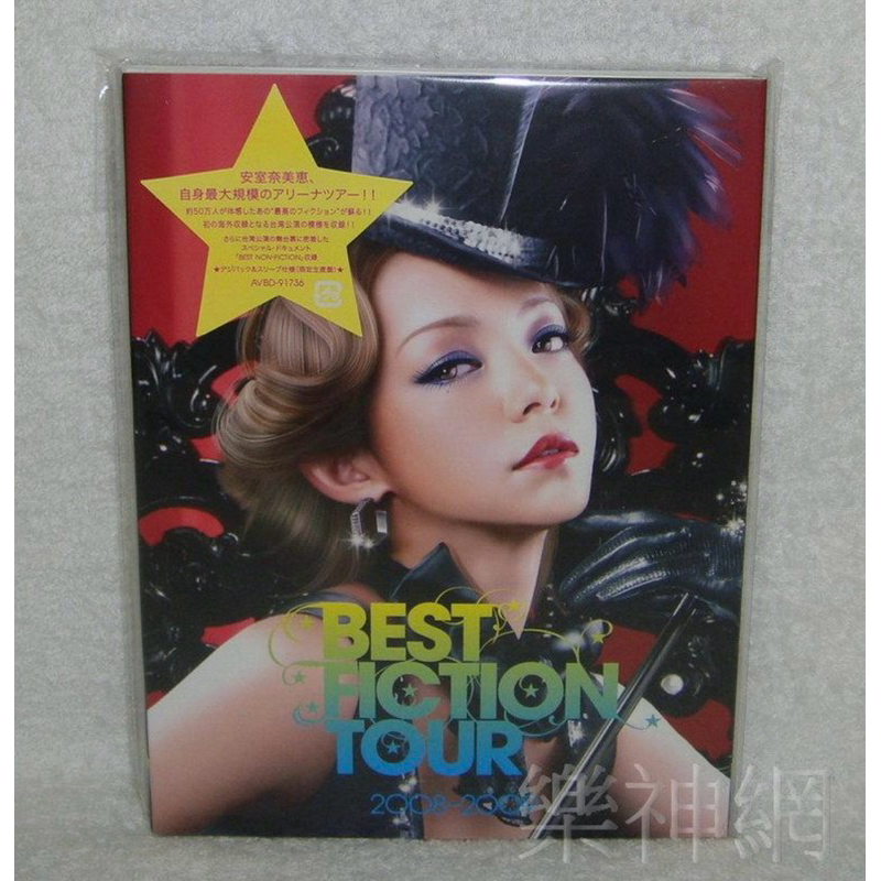 安室奈美惠Namie Amuro Best Fiction Tour 2008-2009鑽漾精選巡迴演唱會日版DVD | 蝦皮購物