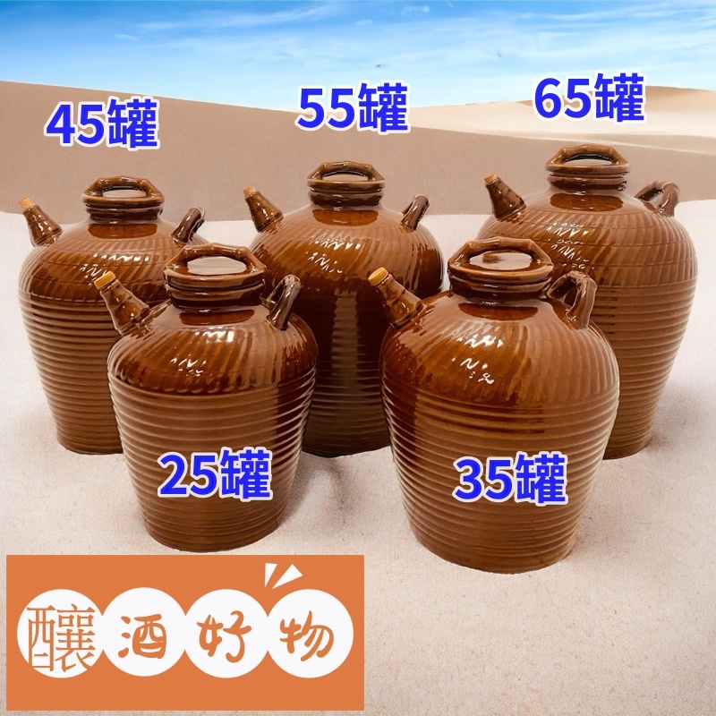藝起團購 陶瓷酒甕 藥酒 梅子酒 梅子醋 釀酒甕 高溫燒製 台灣製造 矽膠蓋設計抑菌 | 蝦皮購物