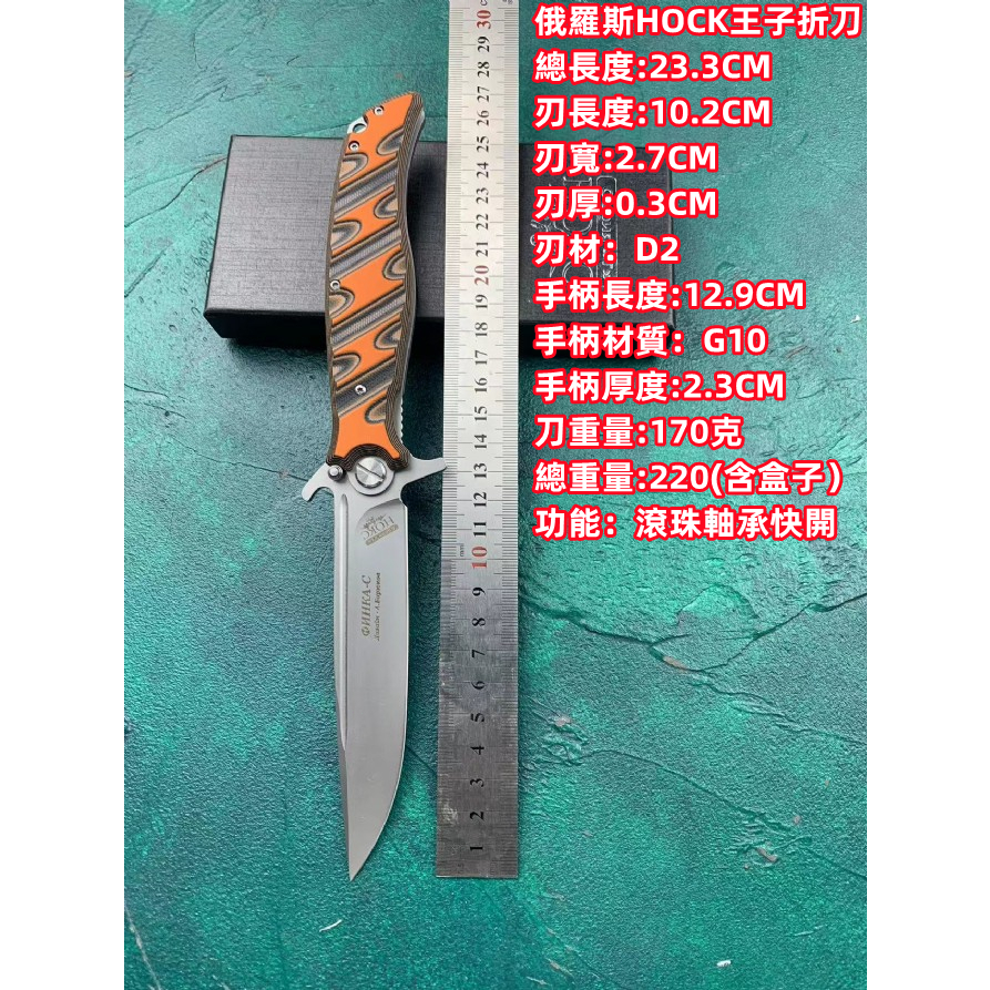 非凡】折疊刀快開折刀露營烤肉刀摺疊刀登山刀鋒利刀收藏小刀高