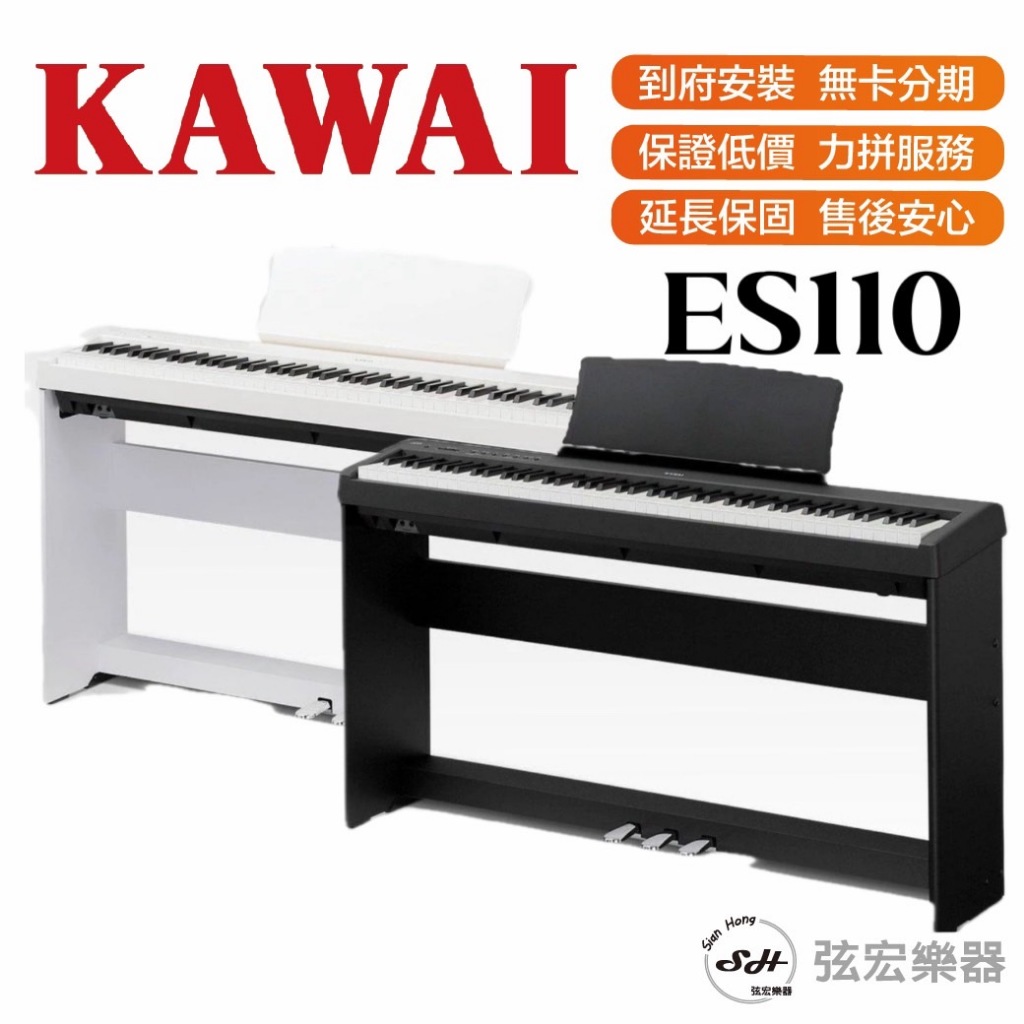 es110 - 優惠推薦 - 2026年8月 | 蝦皮購物台灣