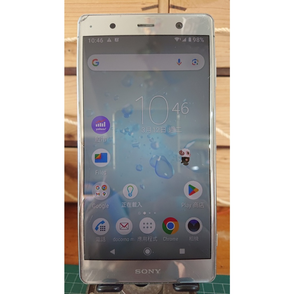 SONY Xperia XZ2 Premium docomo 單卡版(螢幕裂痕) 銀5.8