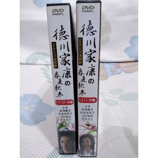 懷舊經典日劇DVD 利家與松/德川家康春夏秋冬(松島菜菜子、唐澤壽明) | 蝦皮購物