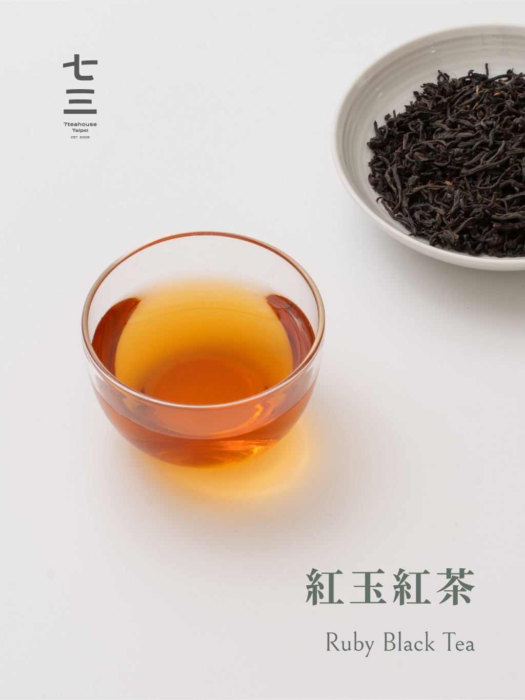 七三茶堂紅玉紅茶(茶葉50g / 茶葉100g / 茶包8單入/ 茶包24入 七三茶堂紅玉紅茶(茶葉50g / 茶葉100g / 茶包8單入/ 茶包24入
