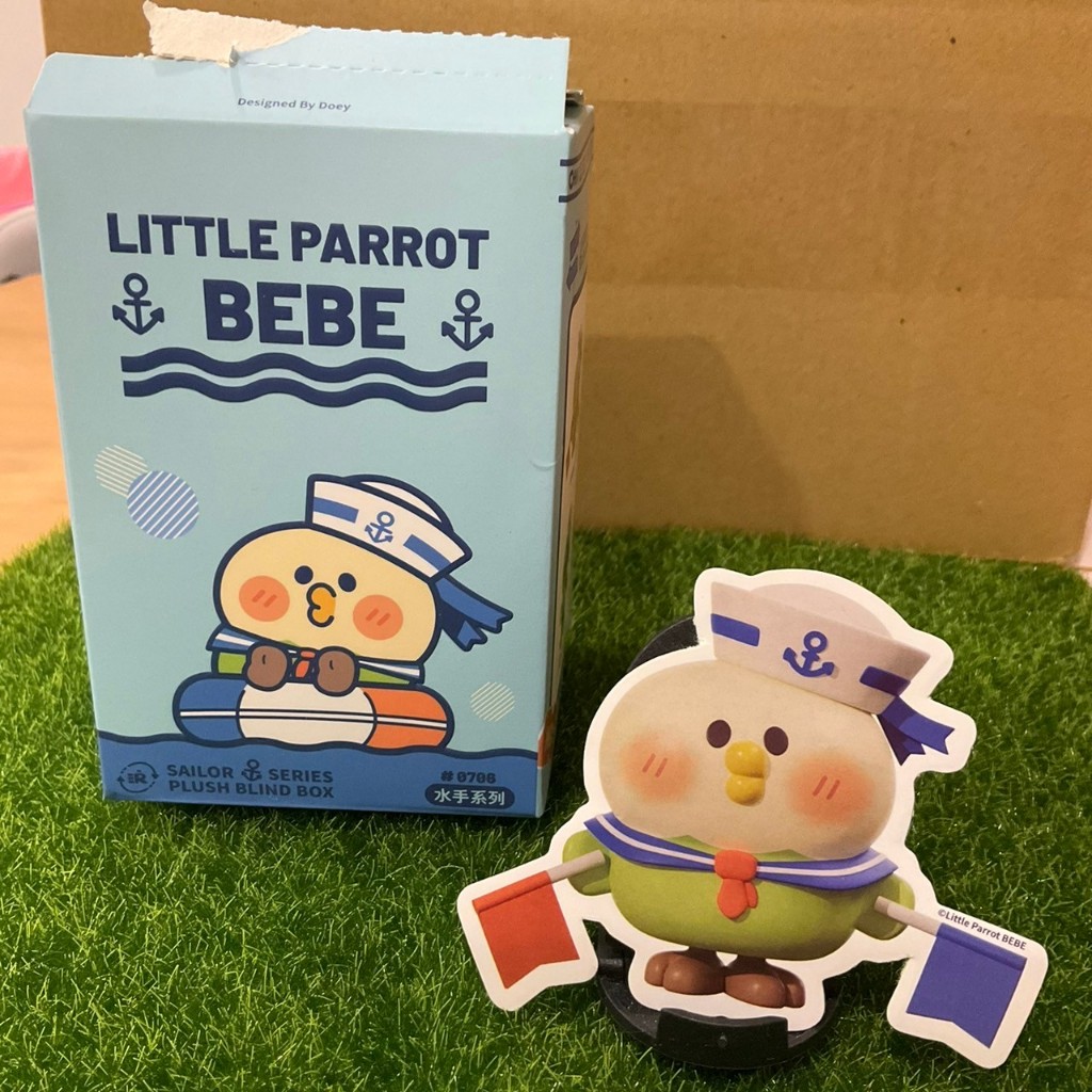 [盒玩便宜出清] 小鸚鵡 BEBE 水手 系列 毛绒 掛件 娃娃 公仔 水手BEBE 盲盒 盒抽 全新 確認款 | 蝦皮購物