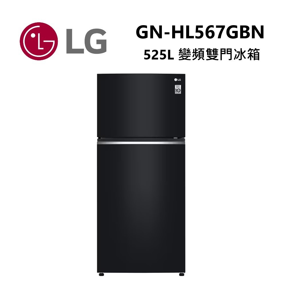 Lg 樂金 Gn Hl567gbn 525公升 變頻雙門冰箱 鏡面曜石黑 含基本安裝 私訊優惠 蝦皮購物