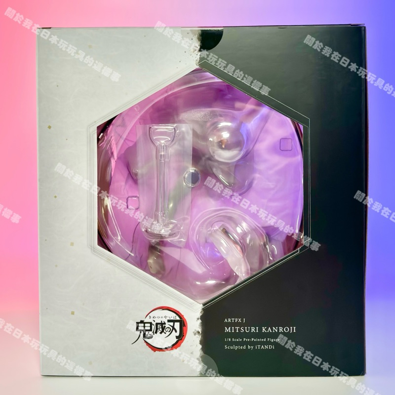 全新現貨<代理版>壽屋鬼滅之刃戀柱甘露寺蜜璃1/8 ARTFX J PVC 附