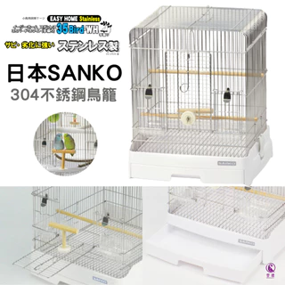 SANKO 鳥籠｜優惠推薦- 蝦皮購物- 2025年7月