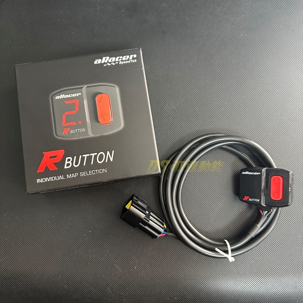 DS馭速動能-aRacer 艾銳斯 R Button 大燈開關 長時點燈開關 | 蝦皮購物