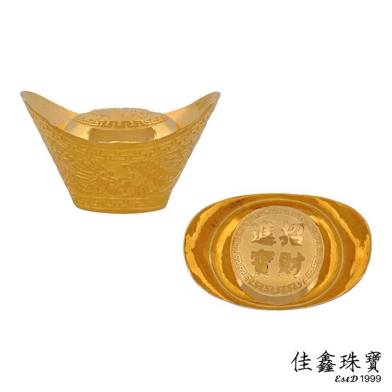 (現貨)黃金元寶 純金元寶 9999純黃金 金鑑會三角認證標章 元寶金飾 招財元寶 立體元寶 9999純金 | 蝦皮購物