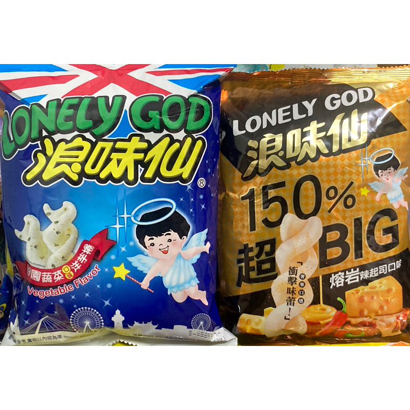浪味仙田園蔬菜48g/浪味仙熔岩辣起司45g | 蝦皮購物