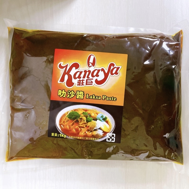 【銘勝企業】【蝦皮代開發票】Kanaya莊巨 叻沙醬 椰香叻沙湯底 南洋叻沙湯底醬 叻沙麵必備調味醬 | 蝦皮購物