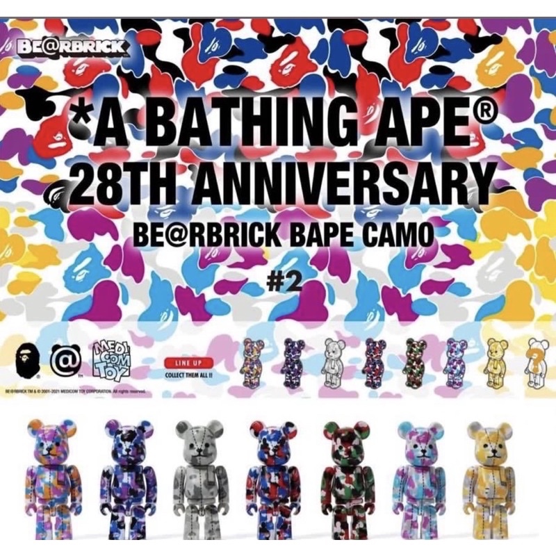 A BATHING APE ® 28TH BE@RBRICK BAPE #1 #2 100% 庫柏力克熊盲盒100