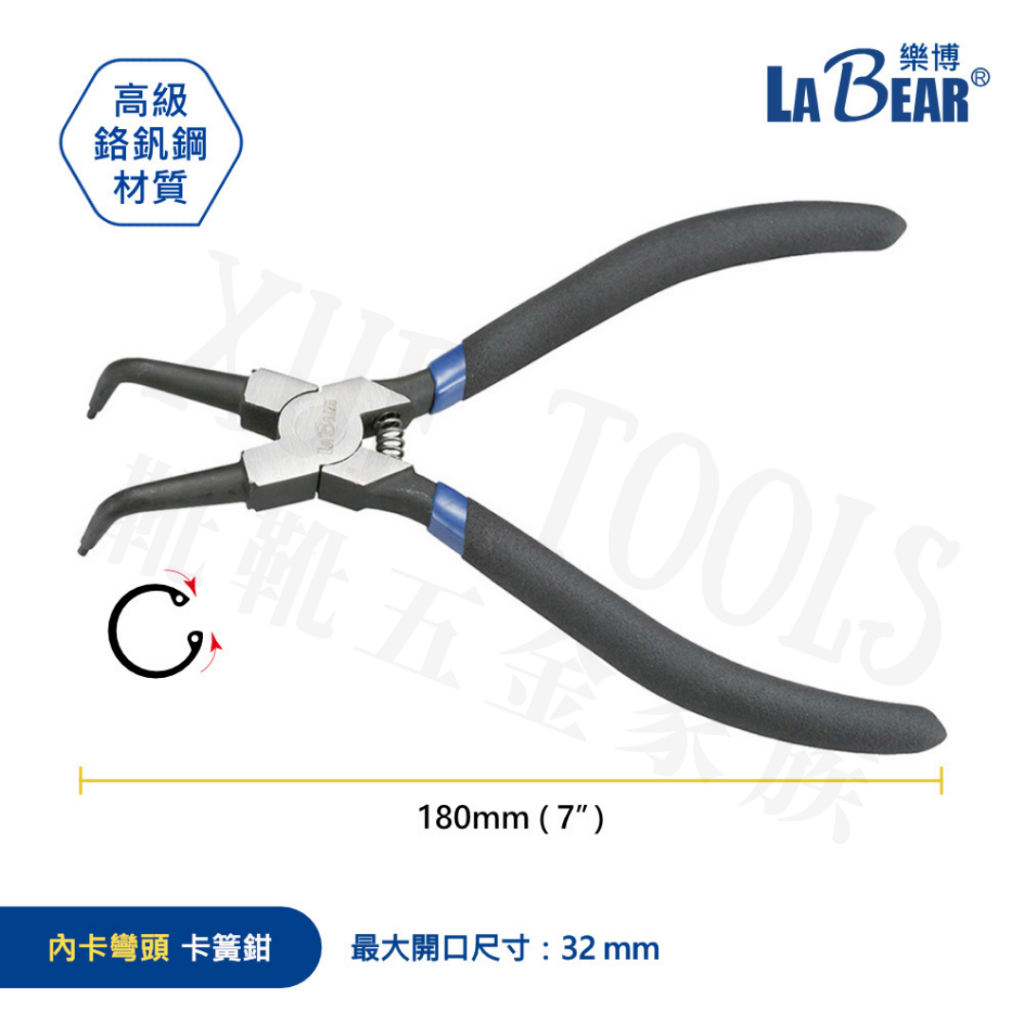 【現貨熱賣24H】卡簧鉗 彈簧鉗 扣環鉗 LaBear 卡環鉗 C扣鉗 鋼圈鉗 反向尖嘴鉗 C型扣環鉗 C扣 C扣環 | 蝦皮購物