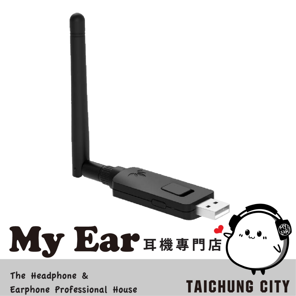 Avantree DG60 發射器 藍牙5.0 USB 低延遲傳輸 PS5 適用 My Ear 耳機專門店 蝦皮購物