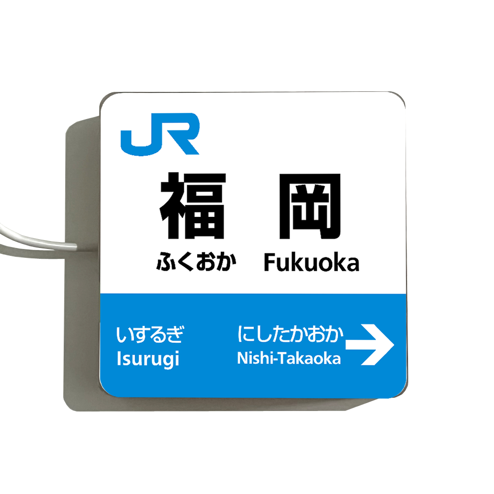 【台灣現貨】日本車站 站牌 日本電車 JR 車站 駅名標 小方燈 山手線 東京 秋葉原 涉谷 池袋 大阪京都 迷你燈箱 | 蝦皮購物