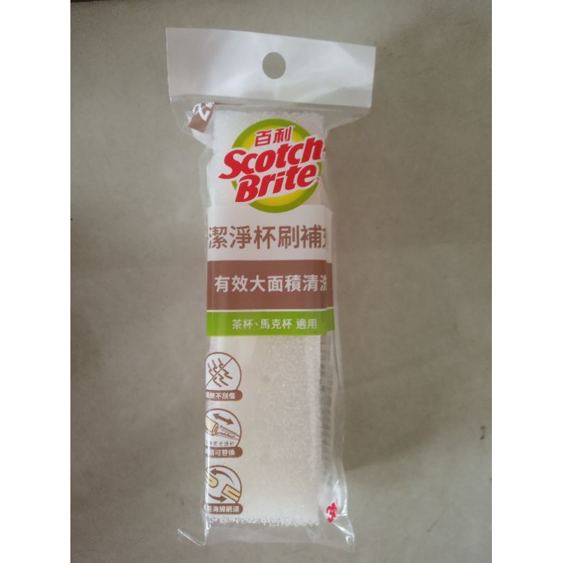 3M 百利 好潔淨杯刷 2入補充刷（48489） | 蝦皮購物
