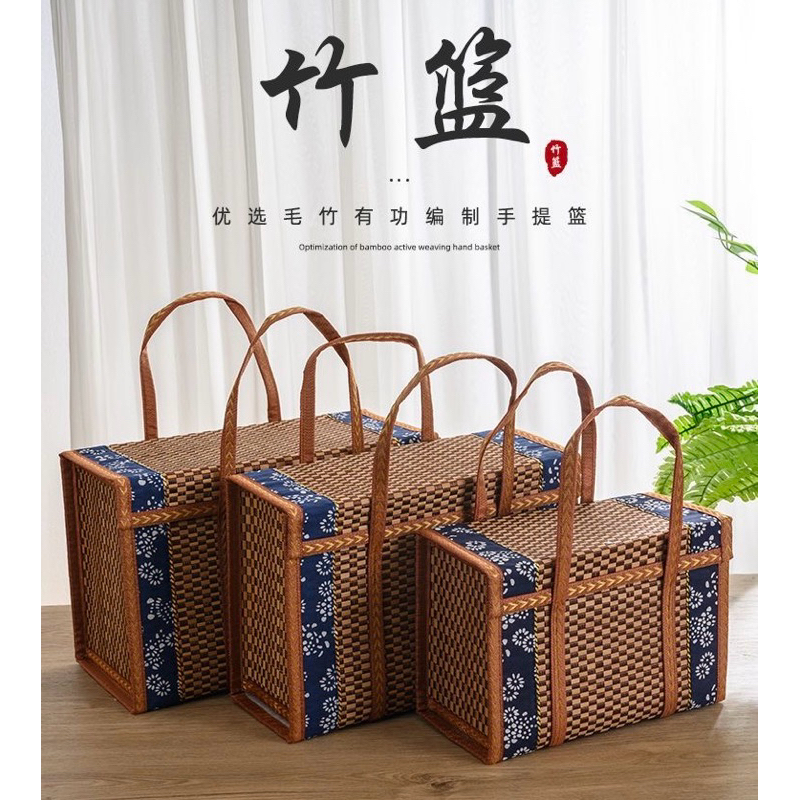 田園竹子編織竹製品 可摺疊手工編織籃子 戶外野餐籃竹製編織籃子 端午節禮品袋送禮包裝 竹籃水果籃 長方形禮品竹籃包裝 | 蝦皮購物