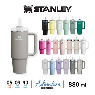 STANLEY  Quencher 吸管隨手杯 2.0版 寬把手 880ml/0.88L 不鏽鋼 冒險系列