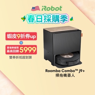 美國iRobot Roomba Combo j9+ 自動集塵補水+仿機械雙手臂自動升降拖布 掃拖合一機器人-官方旗艦店
