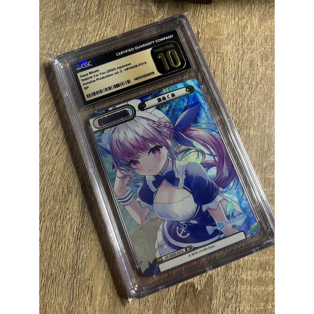 アンカレッジ　pp psa10 アンカレッジpp psa10