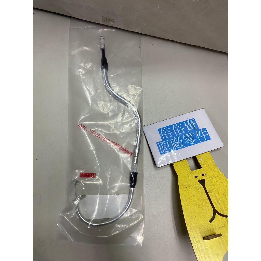 俗俗賣YAMAHA山葉原廠鋼索FORCE 155 汽油箱蓋汽油蓋油箱口鋼索料