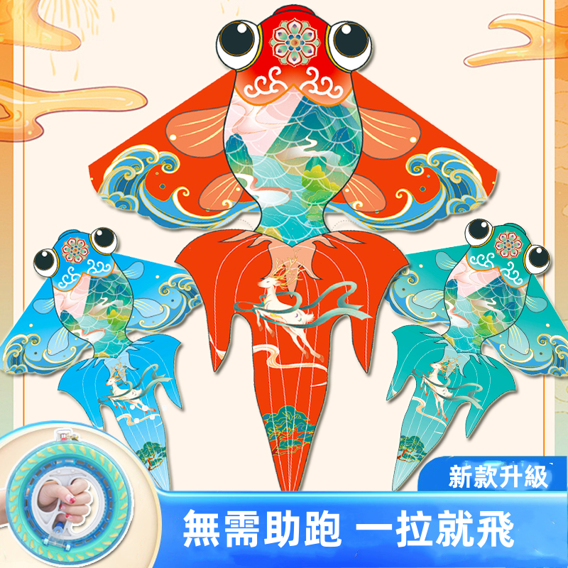 台灣熱銷款 新款風箏 國風金魚風箏 梅蘭竹菊圖案 戶外用具 親子風箏 成人新手紅色掛件拍照 國潮錦鯉風箏 | 蝦皮購物