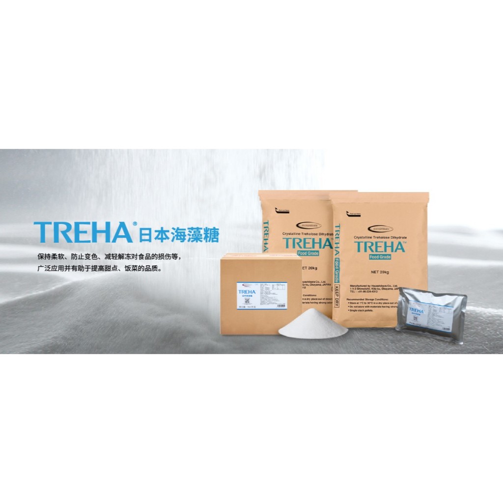 【友綠生活】日本林原-TREHA®海藻糖(1kg/包)｜低甜度｜防潮糖｜生酮飲食｜特級海藻糖｜多機能糖質 | 蝦皮購物
