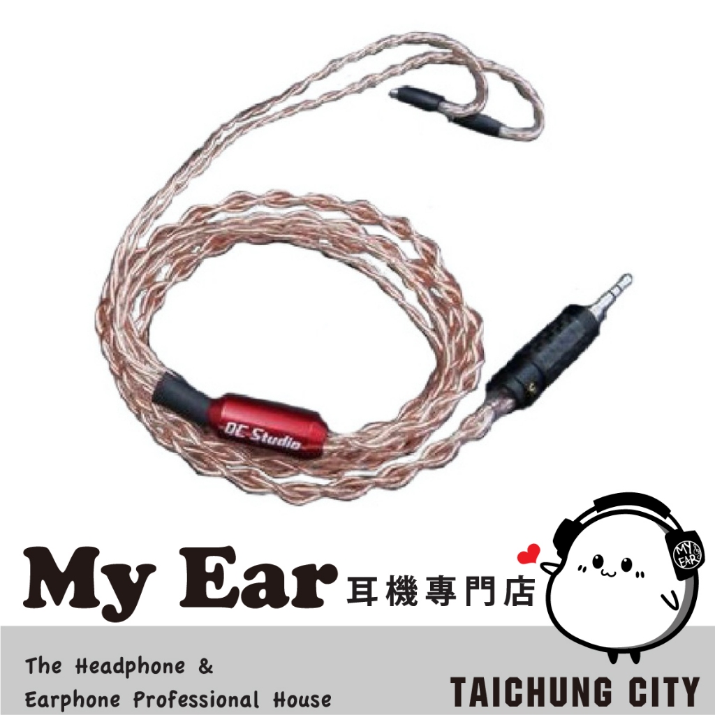 OC Studio Orpheus MK5.5 奧菲斯耳機升級線單晶銅Litz結構｜My Ear耳機