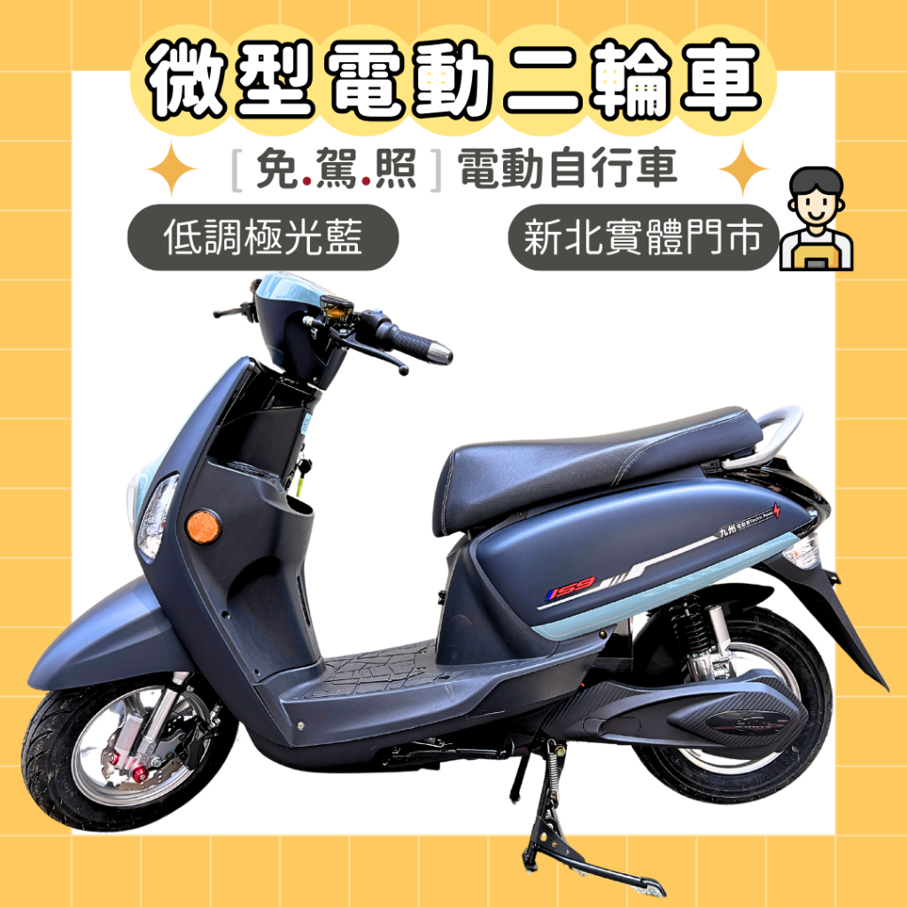 電動自行車 微電二輪車-金牌ZX3|力翔電動車