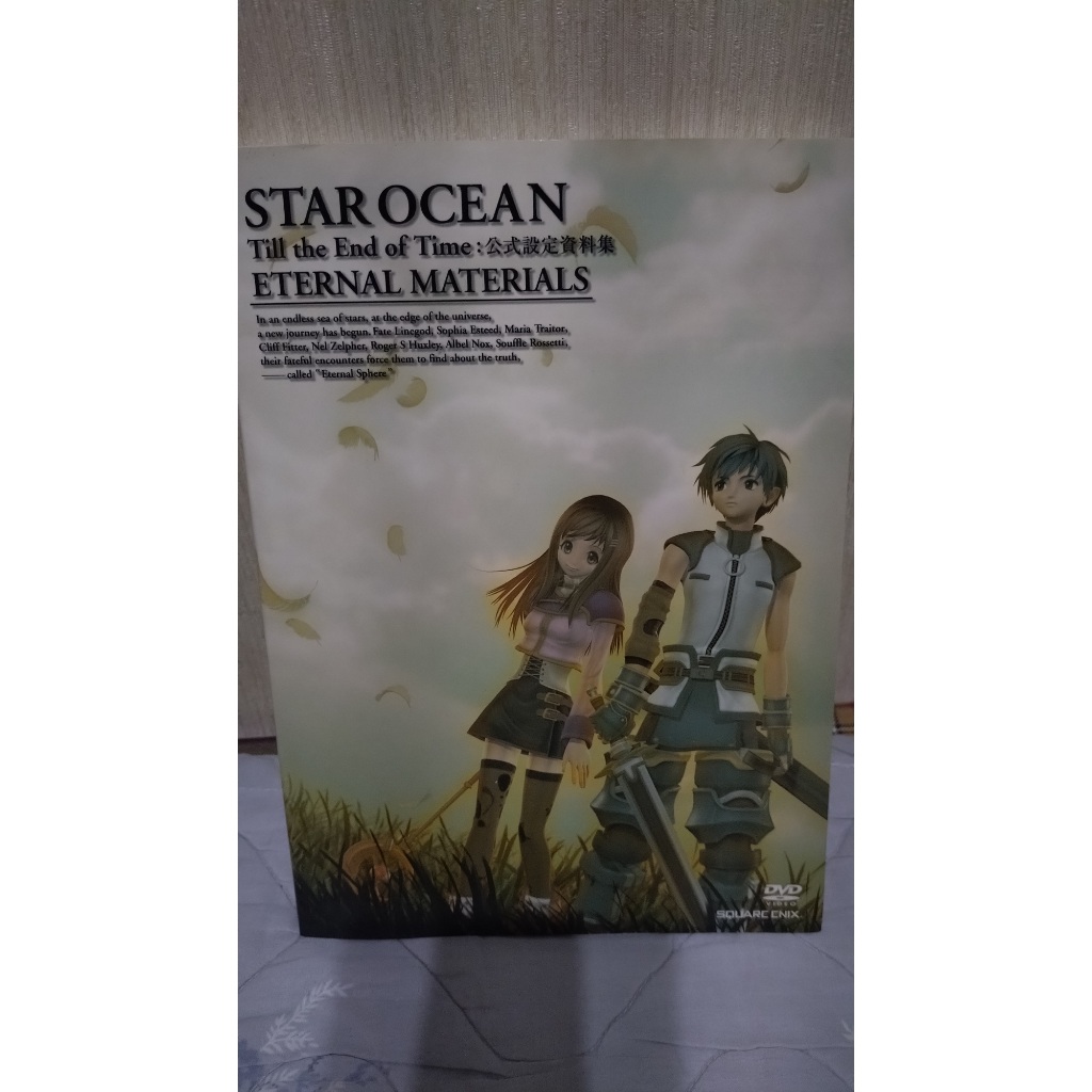二手日文書STAR OCEAN Till the End of Time 銀河遊俠3 公式設定資料集| 蝦皮購物