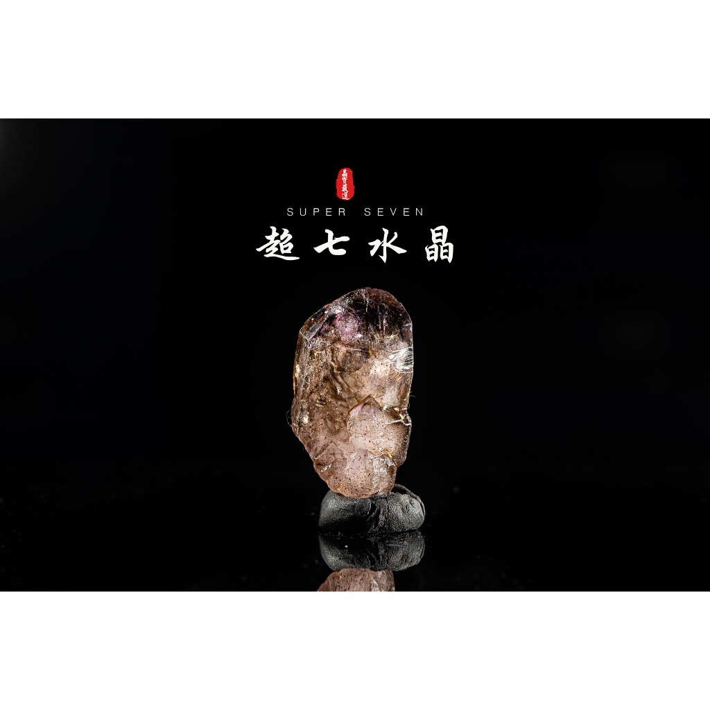 《超七水晶∣超七骨幹水晶》三輪骨幹水晶 super7 超七城堡 超七權杖 超七原石骨幹 無酸洗無優化天然水晶︱SE013 | 蝦皮購物