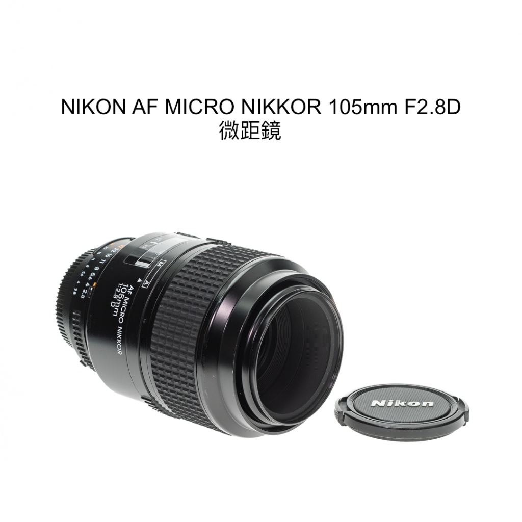 nikon micro 105mm - 優惠推薦- 2024年5月| 蝦皮購物台灣